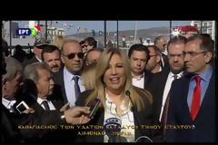 Η ΠΟΛΙΤΙΚΗ ΗΓΕΣΙΑ ΤΗΣ ΧΩΡΑΣ ΤΙΜΗΣΕ ΤΑ ΑΓΙΑ ΘΕΟΦΑΝΕΙΑ