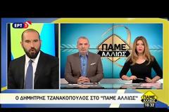 ΤΖΑΝΑΚΟΠΟΥΛΟΣ: ΜΕΧΡΙ ΤΟ ΚΑΛΟΚΑΙΡΙ ΜΠΟΡΟΥΜΕ ΝΑ ΒΡΟΥΜΕ ΛΥΣΗ ΓΙΑ ΤΗΝ πΓΔΜ