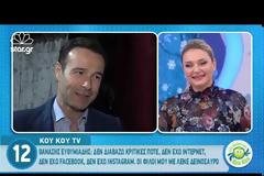 «Οι φίλοι μου με φωνάζουν δεινόσαυρο»!