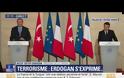 Ο Μακρόν έριξε «πόρτα» στον Ερντογάν για την ΕΕ – Έξαλλος ο «σουλτάνος» τσακώθηκε και με δημοσιογράφο που τον ρώτησε για τα όπλα του ISIS [Βίντεο]