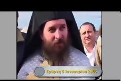 Θεοφάνεια στη Σμύρνη: Τα πρώτα μετά την καταστροφή του 1922 - ΝΤΟΚΟΥΜΕΝΤΟ