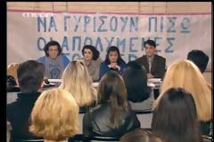 'Όταν Σου Χορεύω'
