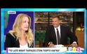Η Αφροδίτη Γραμμέλη αποκαλύπτει όλη την αλήθεια για τη διακοπή της εκπομπής του Γιώργου Λιάγκα