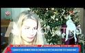 Άριελ Κωνσταντινίδη: Αποκάλυψε τα ονόματα που θα δώσει στα δίδυμα παιδιά της