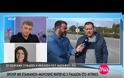 Βρέθηκε νεκρή η 44χρονη Ειρήνη Λαγούδη που είχε εξαφανιστεί στην ΚΑΤΟΧΗ (ΦΩΤΟ)