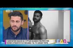 Ντορέττα Παπαδημητρίου σε Κωνσταντίνο Βασάλο: «Φτάνει τώρα με την Ευρυδίκη»