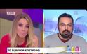 Ανατροπές! Εκτός ο Γιάννης Βαρδής...