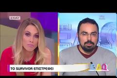 Ανατροπές! Εκτός ο Γιάννης Βαρδής...