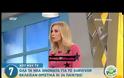 Η «πόρτα» του ΣΚΑΪ στην Τζούλια Αλεξανδράτου – Ήθελε να συμμετάσχει στο Survivor 2!