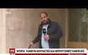 «Φτερά» κάνουν κουπαστές και μπρούτζινες ταμπέλες απο το κέντρο της Αθήνας [Βίντεο]