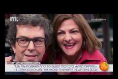 Χρήστος Χατζηπαναγιώτης: Η απίστευτη αποκάλυψη για το Κάτω Παρτάλι και τη Βίκυ Σταυροπούλου!