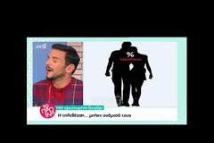 Παρουσιαστής δεν αφήνει την πασίγνωστη σύντροφό του να συμμετέχει σε εκπομπή! [video]