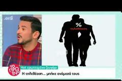 Τηλεοπτικό κουίζ...