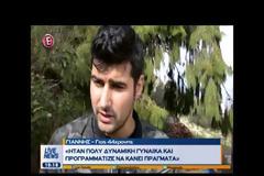 Έτσι πέθανε η Ειρήνη Λαγούδη – Το σκοτεινό σημείο της υπόθεσης θρίλερ (φωτο-video)