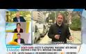ΔΕΝ ΜΠΟΡΕΣΕ ΝΑ ΠΡΟΣΓΕΙΩΘΕΙ ΣΤΟ ΑΕΡΟΔΡΟΜΙΟ «ΜΑΚΕΔΟΝΙΑ» ΤΟ ΑΕΡΟΠΛΑΝΟ ΠΟΥ ΕΠΕΒΑΙΝΕ Ο Κ. ΜΗΤΣΟΤΑΚΗΣ