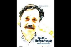 Σάββας Καλεντερίδης: Αν δεν βάλουμε μυαλό, το 2050 δεν θα υπάρχει ούτε η Ελλάδα ούτε η Κύπρος [Βίντεο]