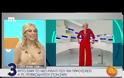 Αυτό το show θα παρουσιάσει η Μαρία Μπακοδήμου στον ΣΚΑΪ!
