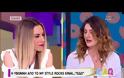 Υβόννη Ντόστα: Τι είπε για την αντίδραση της στην πρόκριση της Τούνη στον τελικό του My style rocks
