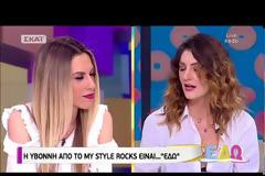 Υβόννη Ντόστα: Τι είπε για την αντίδραση της στην πρόκριση της Τούνη στον τελικό του My style rocks