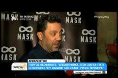 Θα πάω τον ΣΚΑΙ στα δικαστήρια [video]