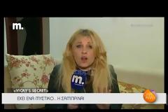 «Λίγο πριν βγω στην πίστα τα έκανα πάνω μου! Γύρισα πίσω και ξαναβγήκα με άλλο παντελόνι»