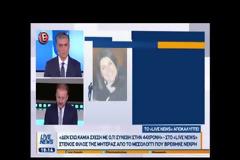 Συγκλονιστικές αποκαλύψεις και βίντεο – ντοκουμέντο από την τελευταία διαδρομή της 44χρονης μητέρας!