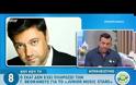 Γιώργος Θεοφάνους: Όλα όσα έχουν συμβεί με τον ΣΚΑΪ!