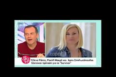 Survivor 2: Kαι όμως πολιτικά πρόσωπα δέχθηκαν πρόταση!