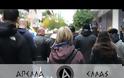 Στην Απέλλα ένας από τους συλληφθέντες της Αντιτρομοκρατικής