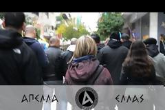 Στην Απέλλα ένας από τους συλληφθέντες της Αντιτρομοκρατικής