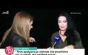 Θύμα τροχαίου γνωστη Ελληνίδα ηθοποιός: Με χτύπησε αυτοκίνητο και με πέταξε στο αντίθετο ρεύμα