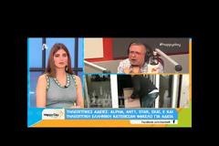 Δήμος Βερύκιος: Το απίστευτο on-air ξέσπασμα για τον Acun Ilicali!