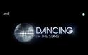Dancing With The Stars: Κυκλοφόρησε το trailer!