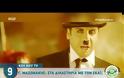 Γιώργος Μαζωνάκης: Θα κινηθεί νομικά εναντίον του ΣΚΑΪ;