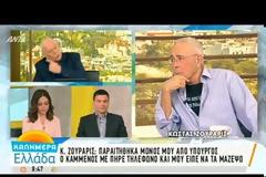 Ο Κώστας Ζουράρις για την παραίτησή του [Βίντεο]