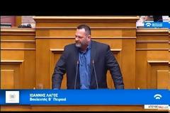 Γιάννης Λαγός για πολυνομοσχέδιο και Σκοπιανό: «Νομοθετείτε υπέρ των διεθνών τοκογλύφων και εις βάρος των Ελλήνων»  [Βίντεο]