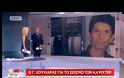 Δείτε τι λέει ο σεισμολόγος Γεράσιμος Χουλιάρας για το σεισμό των 4,4 ρίχτερ στην Αττική [Βίντεο]