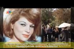 Η πολυτάραχη ζωή της Νίκη Λινάρδου που έγινε αστέρι μέσα από την σχέση της με τον Αλέκο Σακελλάριο