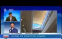 Ενδείξεις χωρίς αποδείξεις για μίζες στο ΣΑΛ Λευκωσίας