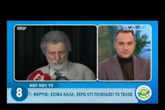 Ξέρω ότι πλησιάζει το τέλος και σε αυτή τη δουλειά που κάνω και στη ζωή!