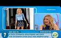 Σάσα Σταμάτη: Επιστρέφει με δική της εκπομπή κάθε Σαββατοκύριακο-Σε ποιο κανάλι θα τη δούμε;