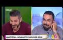 Survivor 2 – Βόμβα! Μπαίνει η Κωνσταντίνα Σπυροπούλου στο ριάλιτι;