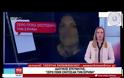 «Σπάει» τη σιωπή του ο γιατρός : Δεν έχω καμία ανάμειξη με τον θάνατο της 44χρονης Ειρήνης Λαγούδη [Βίντεο]