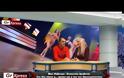 Τ. Ιωακειμίδου: Για άλλη μια φορά προβλήματα με το νόμο- Οριστική αφαίρεση της άδειας οδήγησης