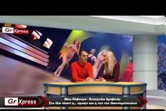 Τ. Ιωακειμίδου: Για άλλη μια φορά προβλήματα με το νόμο- Οριστική αφαίρεση της άδειας οδήγησης