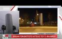 ΔΗΜΑΡΧΟΣ Π. ΦΑΛΗΡΟΥ: Ο «ΚΟΚΚΙΝΟΣ ΑΓΓΕΛΟΣ» ΔΕΝ ΕΠΕΣΕ ΑΠΟ ΤΟΥΣ ΑΝΕΜΟΥΣ, ΤΟΝ ΕΡΙΞΑΝ!