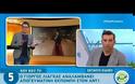 Γιώργος Λιάγκας: Αυτή είναι η είναι η νέα εκπομπή που αναλαμβάνει στον ΑΝΤ1