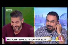 Η φοιτήτρια Κωνσταντίνα Σπυροπούλου εν καιρώ εξεταστικής φεύγει για Άγιο Δομίνικο Survivor 2 [photos+video]
