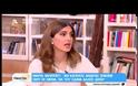Μαρία Φιλίππου σε Σταματίνα Τσιμτσιλή: Δεν περίμενα από σένα να μου κάνεις αυτή την ερώτηση... [video]