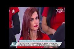 Αγρίνιο: Η 44χρονη δολοφονήθηκε, επιμένει η οικογένεια της Ειρήνης [ΒΙΝΤΕΟ]